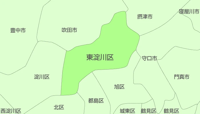 大阪市東淀川区及び周辺地域も対応いたします。