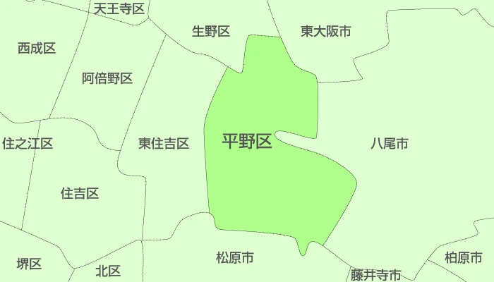 大阪市平野区及び周辺地域も対応いたします。