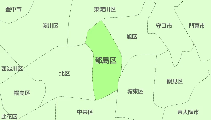 大阪市都島区及び周辺地域も対応いたします。