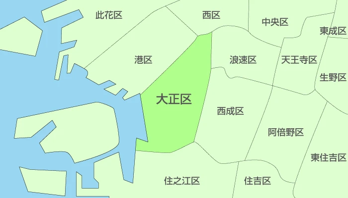 大阪市大正区及び周辺地域も対応いたします。