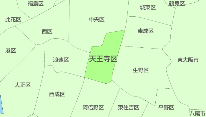 大阪市天王寺区及び周辺地域も対応いたします。