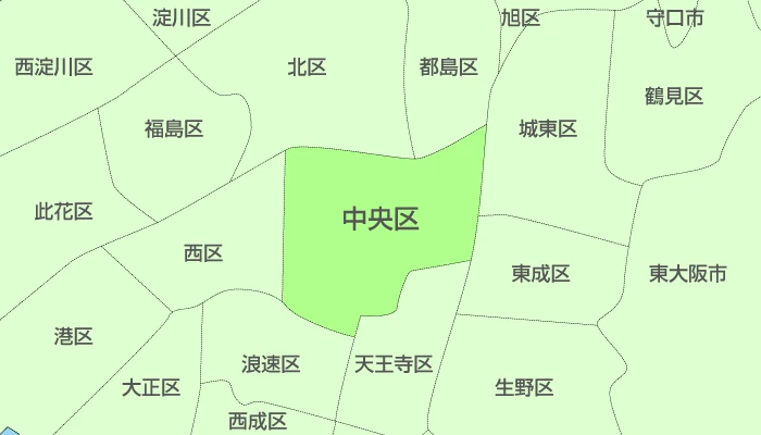 大阪市中央区及び周辺地域も対応いたします。