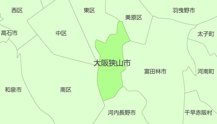 大阪狭山市及び周辺地域も対応いたします。