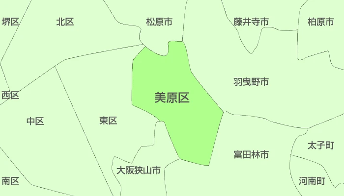 堺市美原区及び周辺地域も対応いたします。