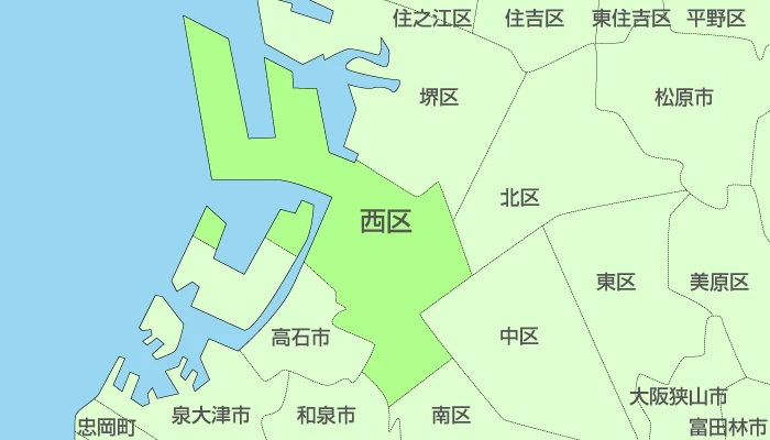 堺市西区及び周辺地域も対応いたします。