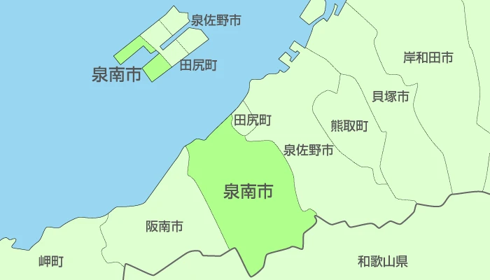 泉南市及び周辺地域も対応いたします。