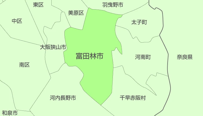 富田林市及び周辺地域も対応いたします。