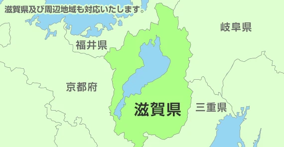 滋賀県