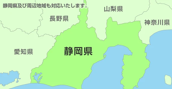 静岡県
