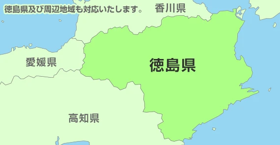 徳島県