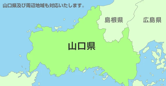山口県