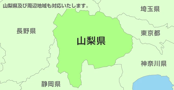 山梨県