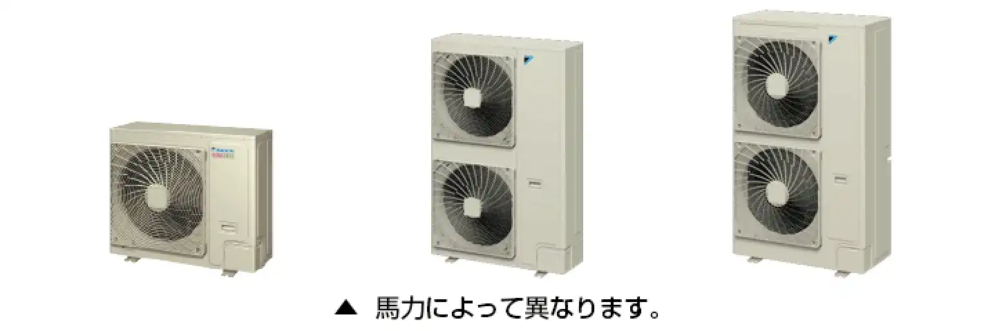 店舗・オフィス用マルチエアコン　machiマルチの室外機イメージ