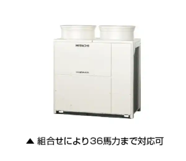 フレックスマルチ 高効率TZシリーズの解説画像②