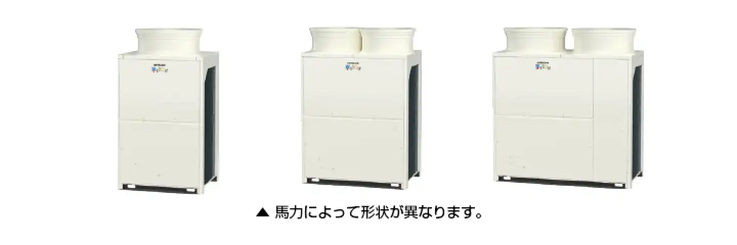 寒さ知らず TNXシリーズの室外機イメージ