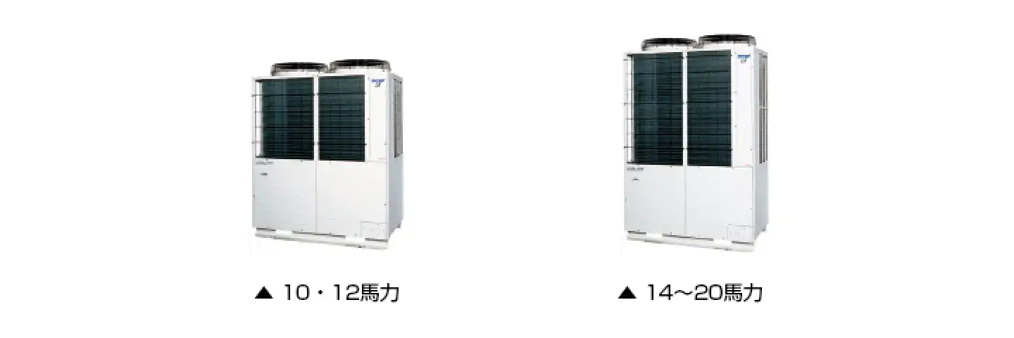 ハイパーマルチ LX5B 高効率の室外機イメージ