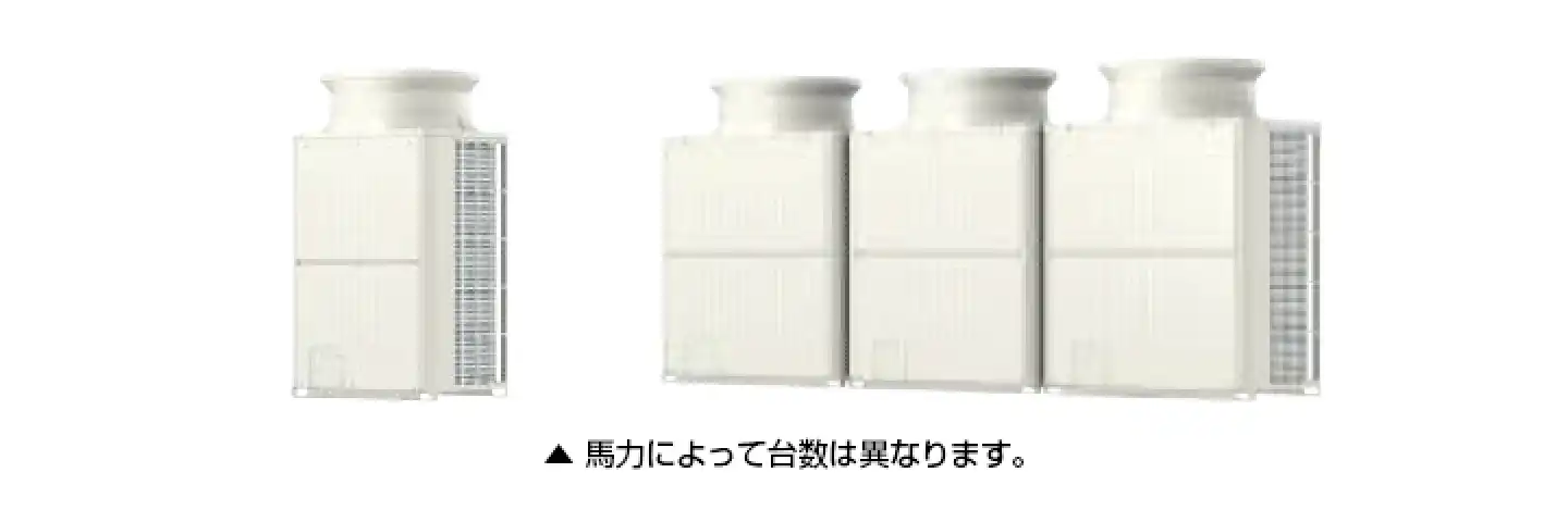 ズバ暖マルチYの室外機イメージ