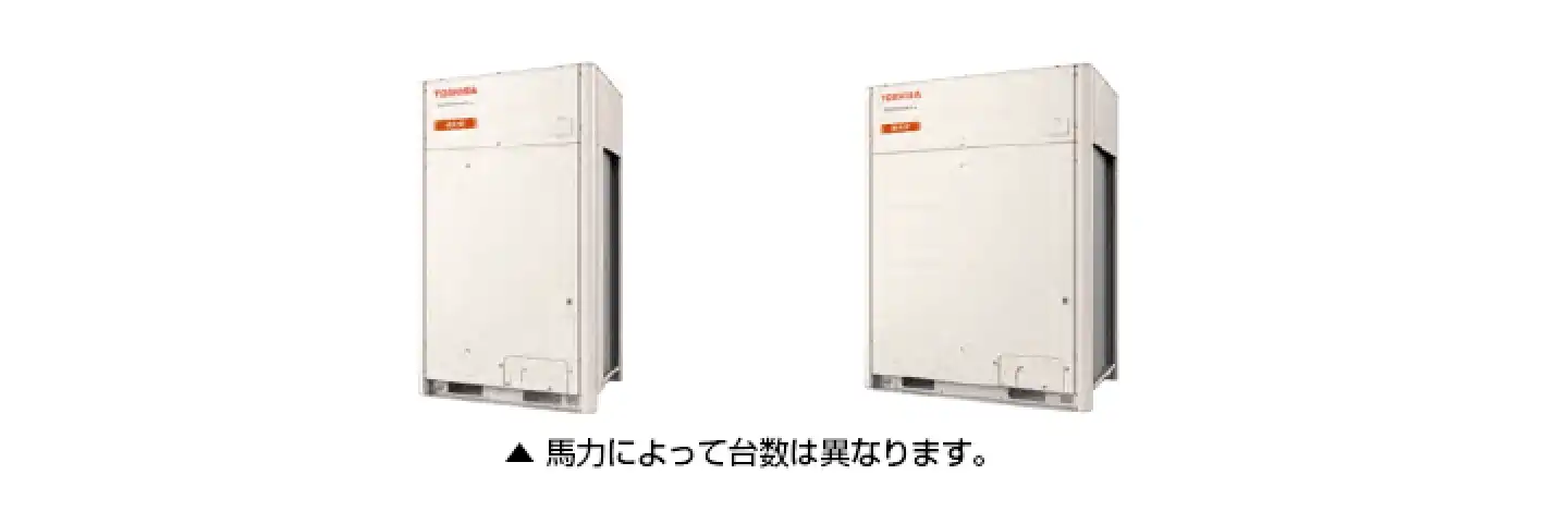 更新用 スーパーマルチu 暖太郎の室外機イメージ