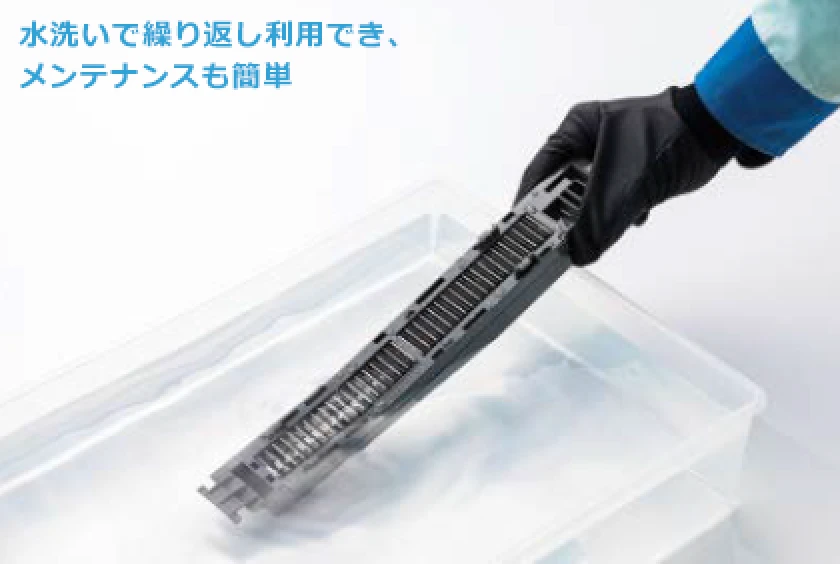 水洗いで繰り返し利用できます