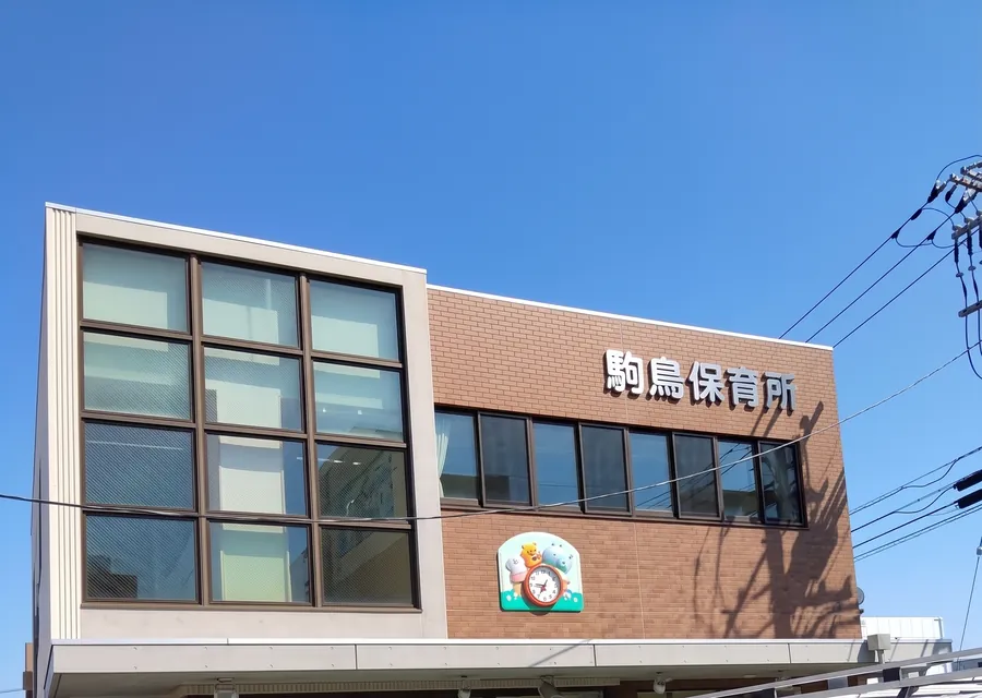 社会福祉法人北海道社会事業協会様の施工事例