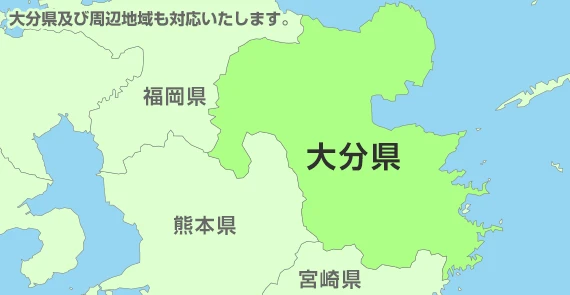 及び周辺地域も対応いたします。