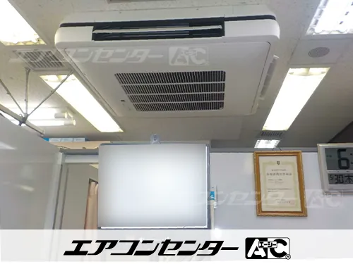 東京都 杉並区 医院待合室