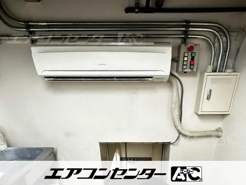 秦野市 機器製造業作業場に設置されたお客様ページ詳細