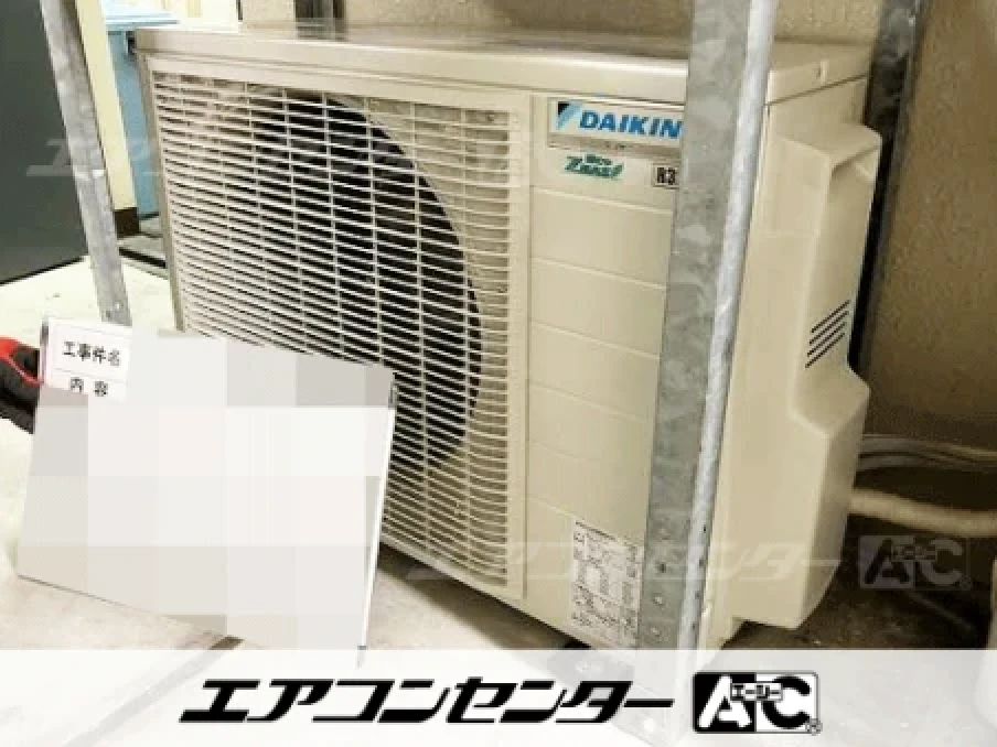 美容室の設置例