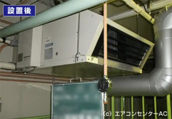 栃木県K様 工場用天井吊形エアコン 室内機 設置後