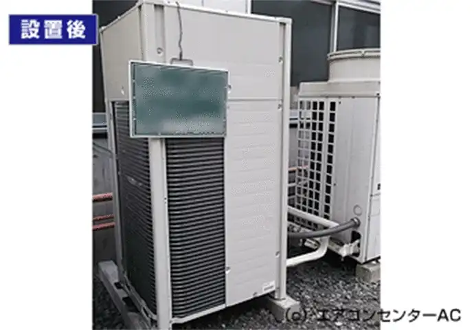 栃木県K様 工場用エアコン室外機の設置後