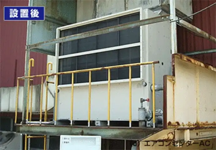 埼玉県N様 工場 水冷式ダクト形エアコン室外機の設置後