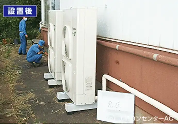 千葉県S様 工場用床置形エアコン室外機の設置後