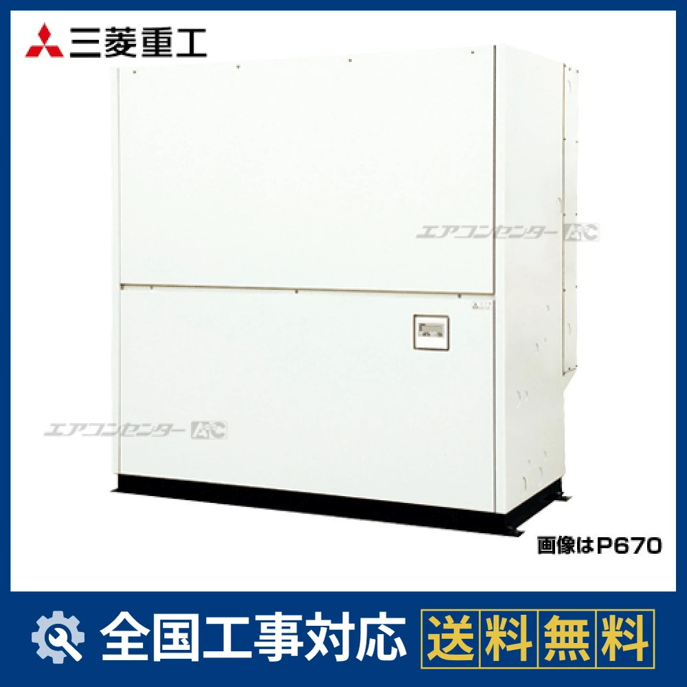 ASVP1600HA2