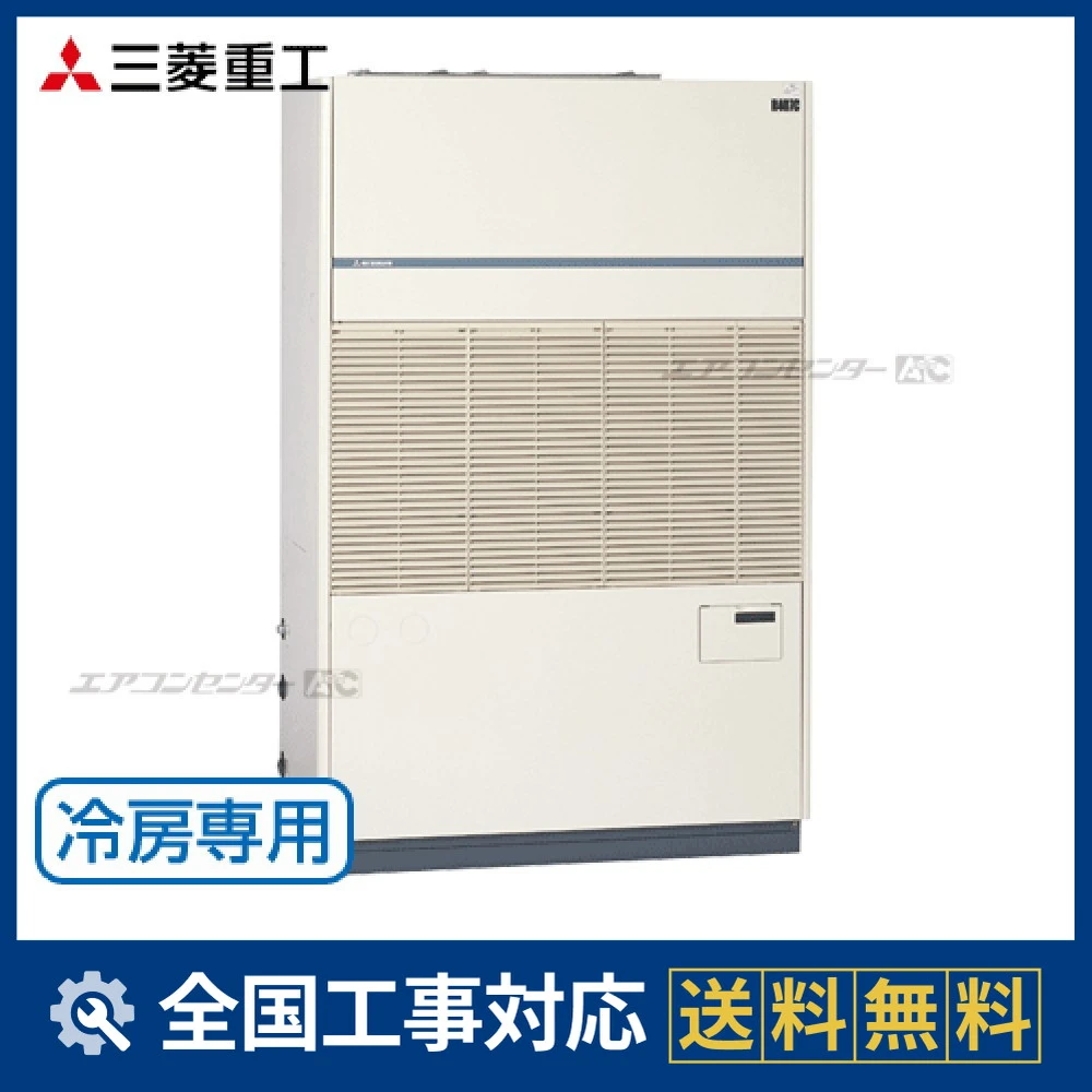 DPP250T