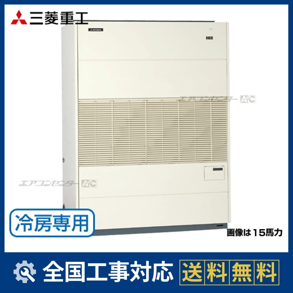 DPP630