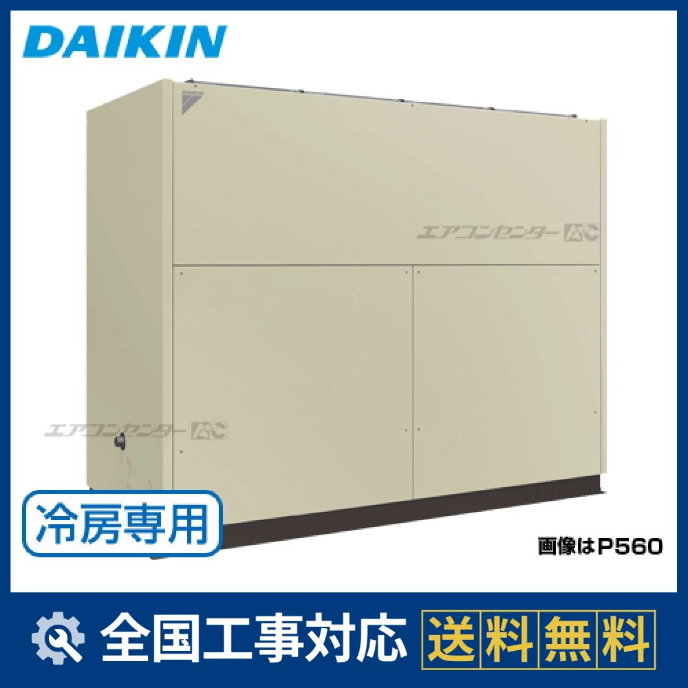 DSVP450K