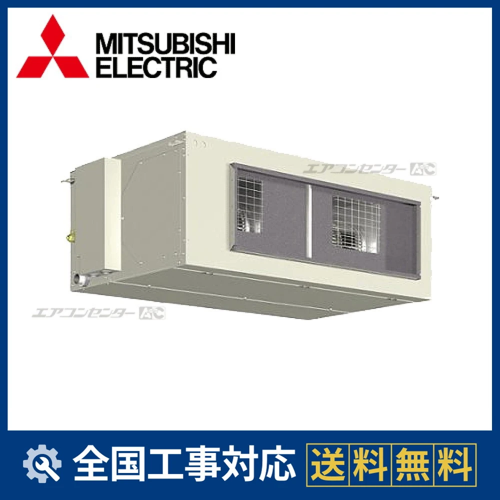 PCHV-P140DM-E2