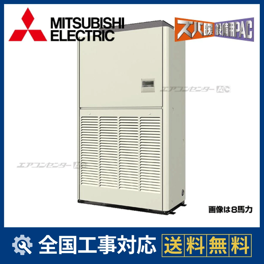 PFHV-HP280CM-E