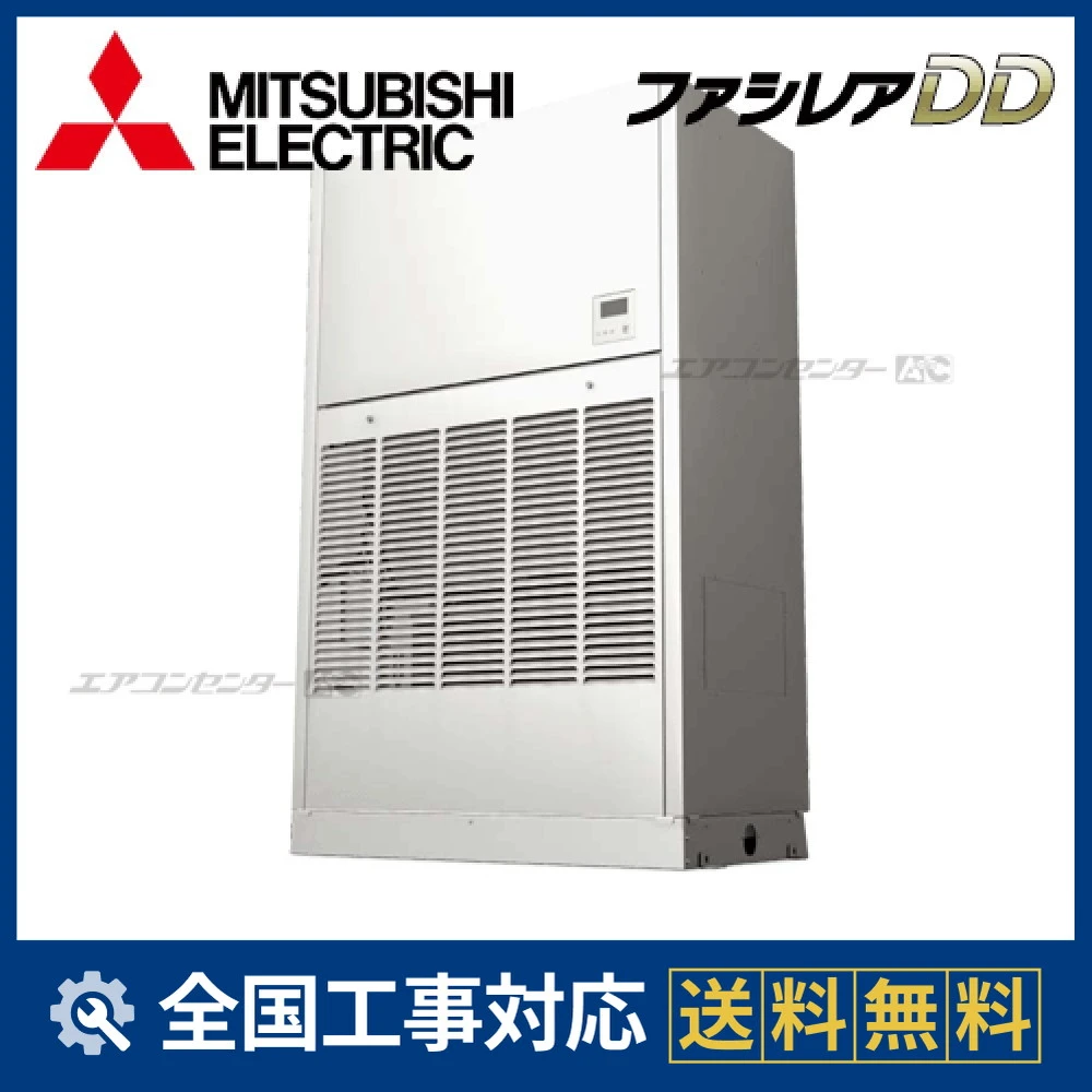 PFHV-P560DMJ1