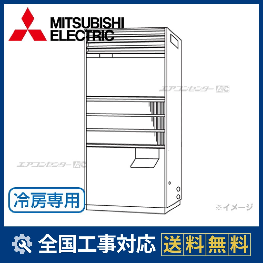 PW-P140DJ3