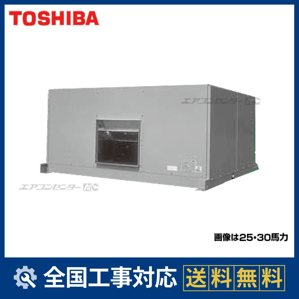 RDA-AP6302UH/ROP-AP2246HS-1x3