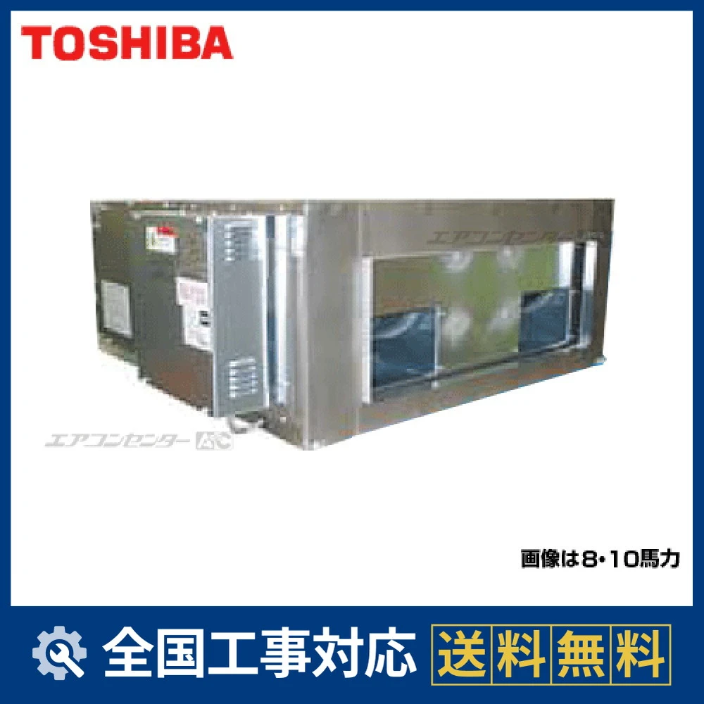 RDA-MAP2804UHN/ROP-MAP2804H