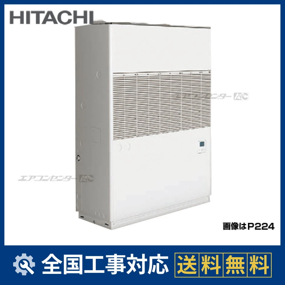RP-AP450RHVP2