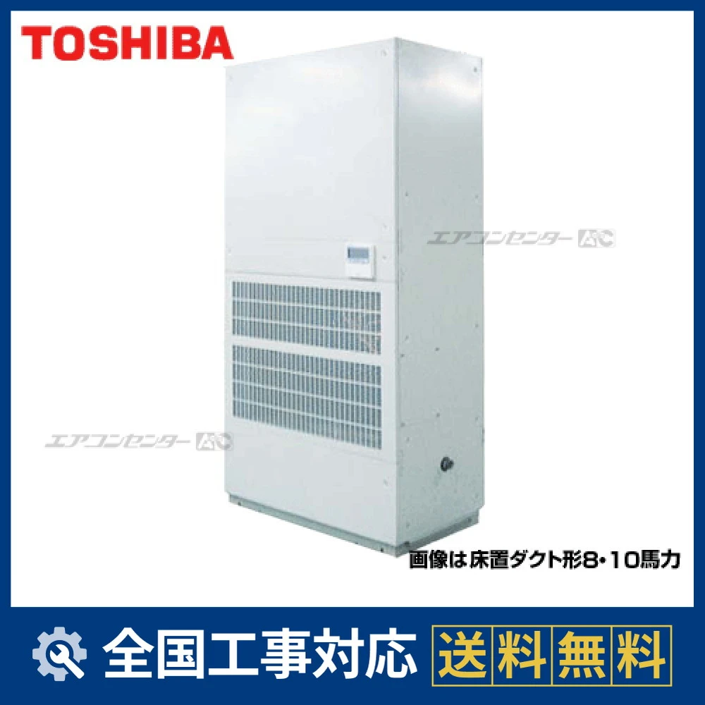 RPA-AP2245HP-AB/ROP-AP2245HT-1