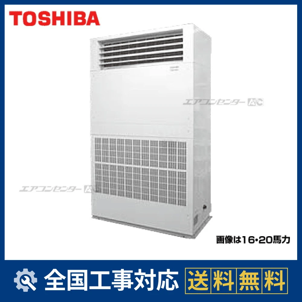 RPA-AP5605H-AB/ROP-AP2805HT-1x2