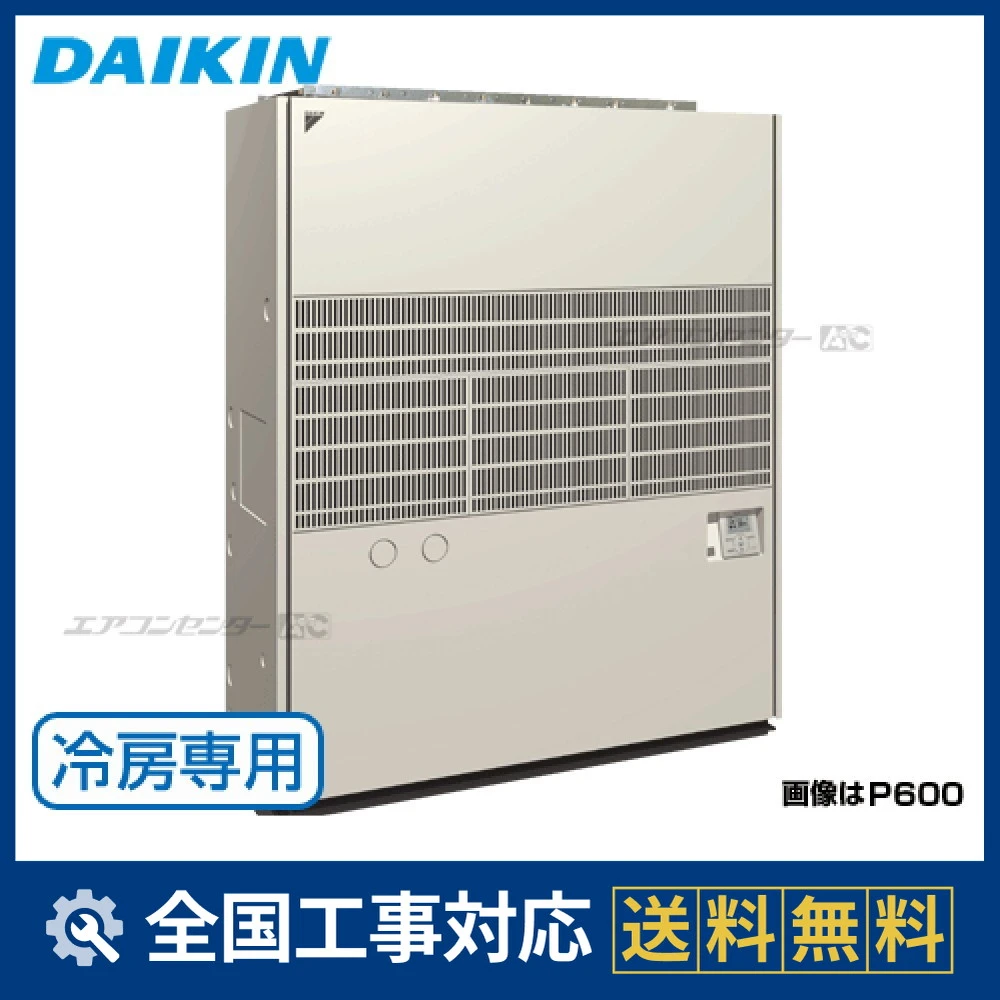 SRP300BK