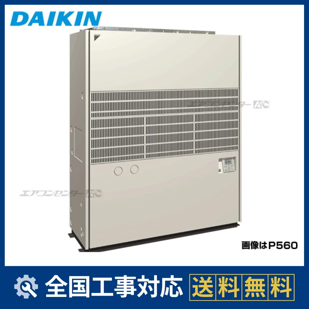SRYP450B