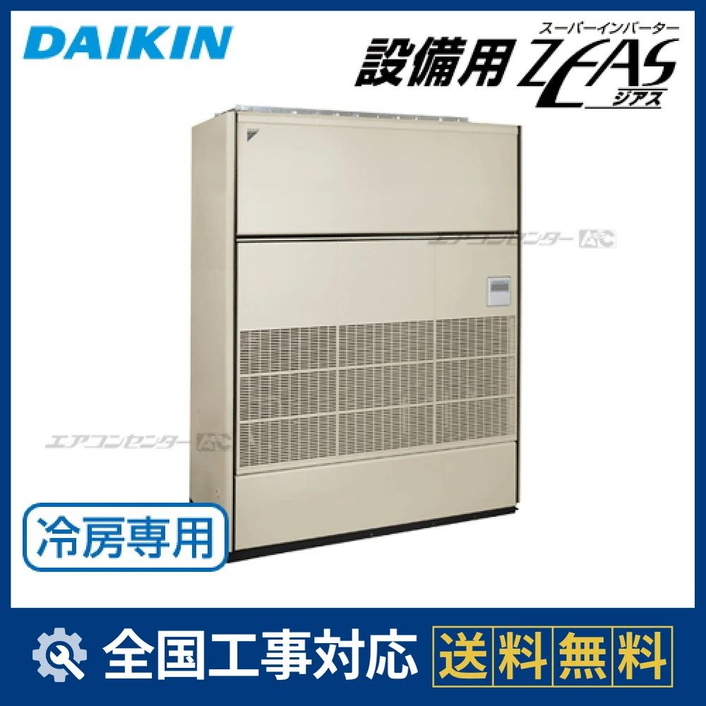 SZVCP560KA