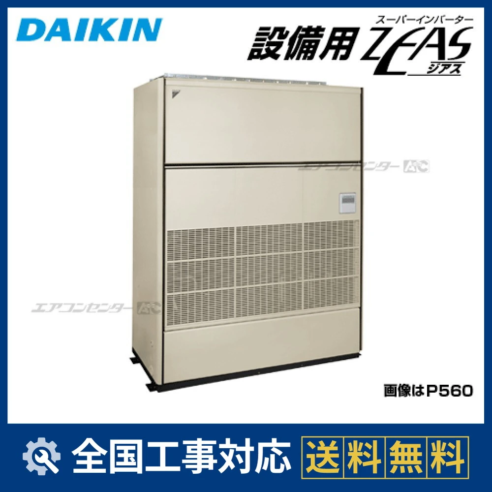 SZVYP1120K