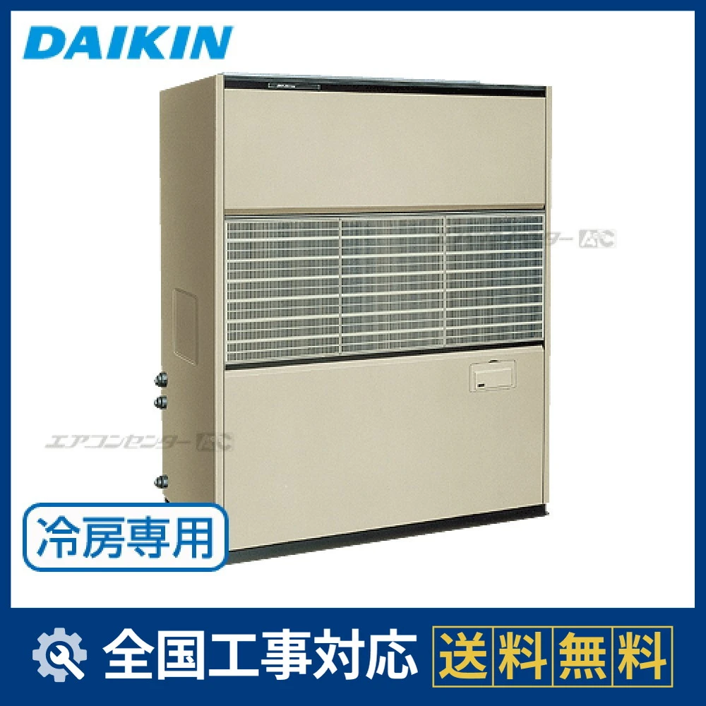 UCDP450D